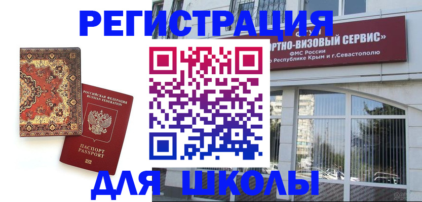 временная регистрация недорого в Нижней Туре