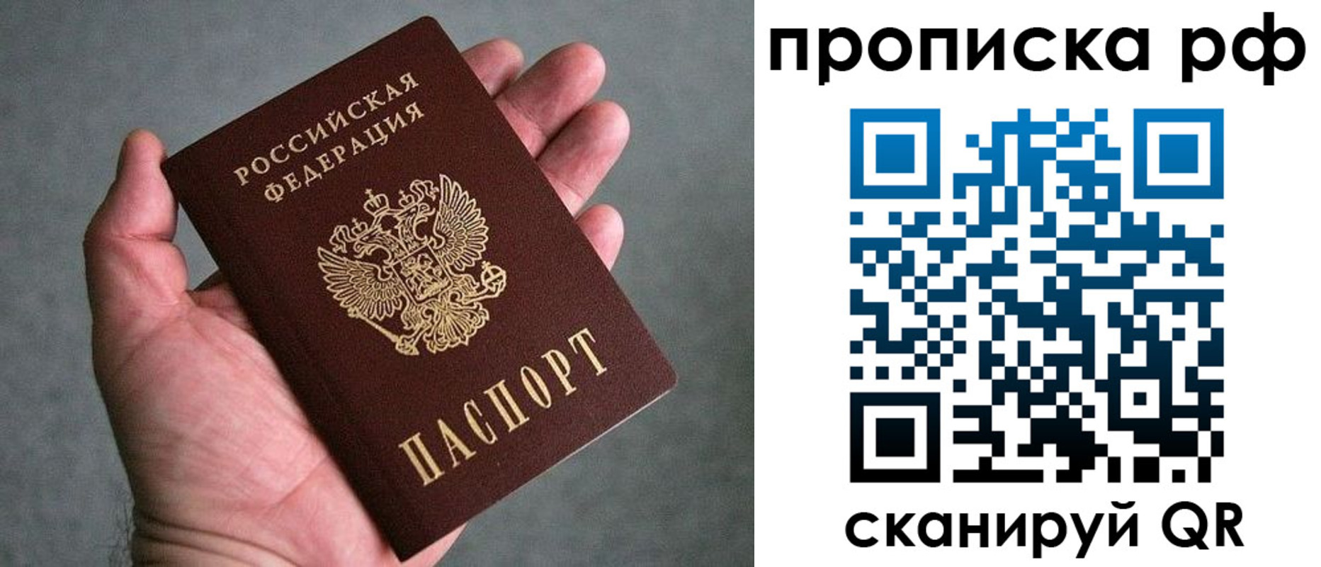 прописка поиск в Нижней Туре