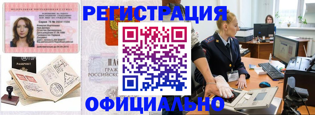 прописка для школы в Нижней Туре