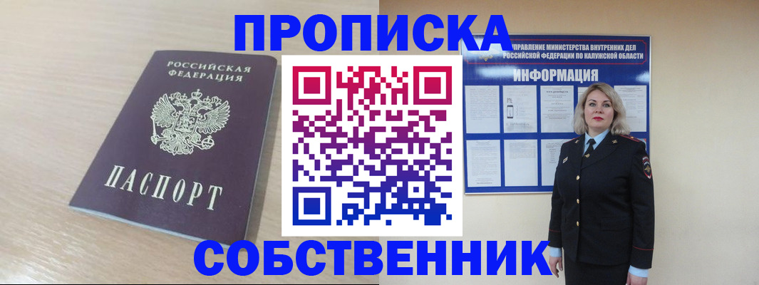 найти адрес прописки в Нижней Туре