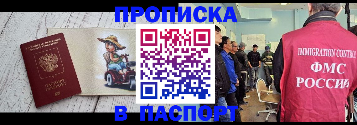 временная регистрация недорого в Нижней Туре