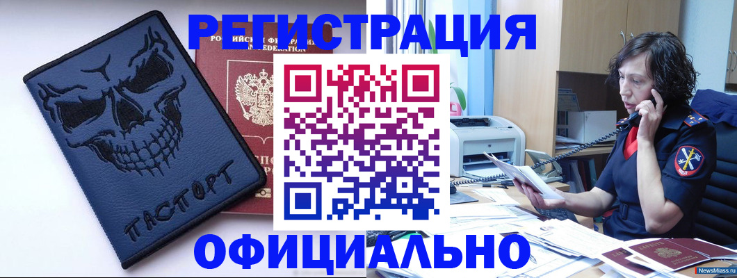 миграционный учет в Нижней Туре