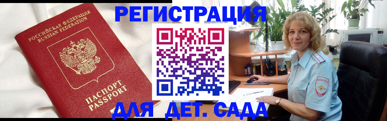 миграционный учет в Нижней Туре