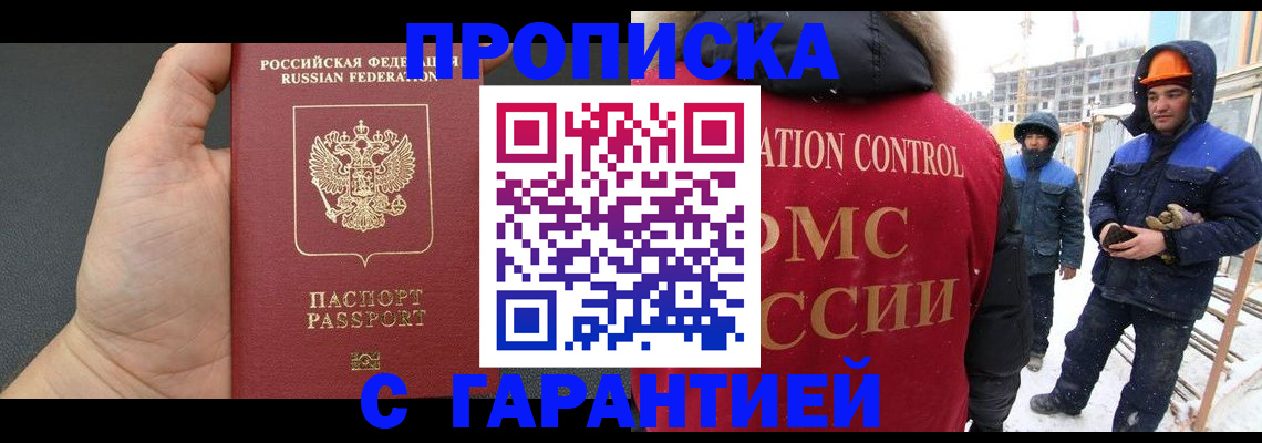 миграционный учет в Нижней Туре
